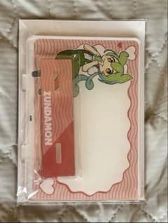 【非売品】ずんだもん アクリルメモスタンドのサムネイル