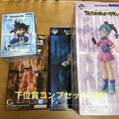 一番くじ ドラゴンボール ブルマ 超サイヤ人孫悟空 他 AE 下位賞コンプ