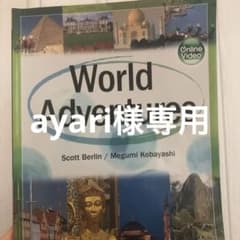 Worlds and adventures ワールドアドベンチャーズのサムネイル