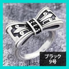 定価3.6万★Justin Davis リボンリング指輪 ブラック・8号 定価5.3万☆Justin Davis リボンリング指輪 ブラック・9号 - メルカリ
