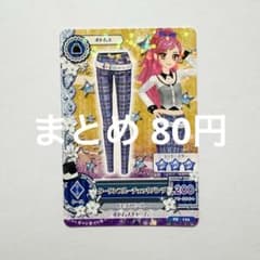 アイカツ｜プロモカード｜クール｜音城セイラ｜タータンブルーチェック