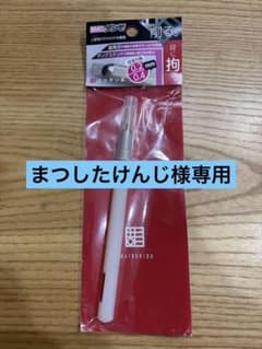 未使用】スジボリ堂 BMCダンモ 段落ち幅 0.2mm 0.4mm - メルカリ
