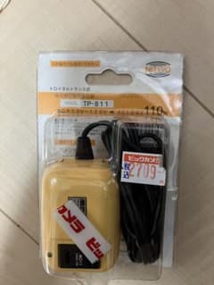 海外旅行用変圧器のサムネイル