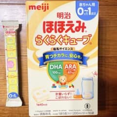 【新品未使用】ほほえみらくらくキューブ　17本のサムネイル