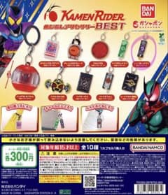 仮面ライダー めじるしアクセサリーBEST ジョーカーメモリのサムネイル