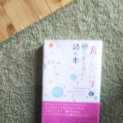 とも様専用のサムネイル