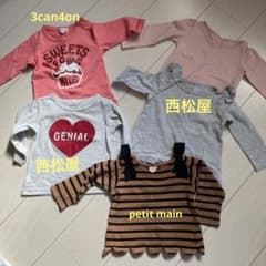 長袖　80センチのサムネイル