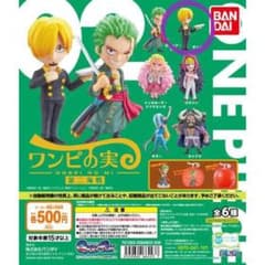 ★ONEPIECE ワンピの実 第二海戦 サンジのサムネイル