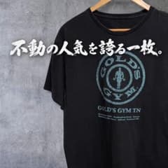 希少 GOLD