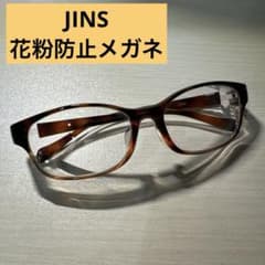 JINS 花粉症　メガネ