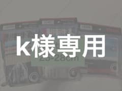 ファミマ VIVANTソックス タオル 3点セットのサムネイル