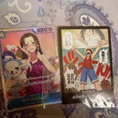 ワンピースカード　ハンコック　ドン！！セットのサムネイル