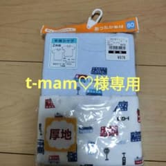t-mam♡様専用のサムネイル