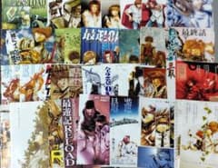最遊記 他 峰倉かずや 切り抜き セット - メルカリ