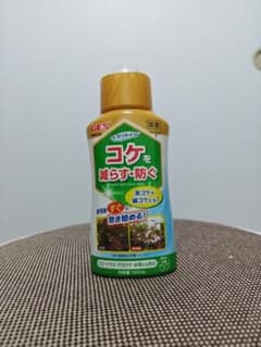 GEX ベストリキッドW 150mL 水質調整剤 コケ防止のサムネイル