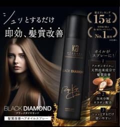 kyogoku ヘアオイルスプレー ブラックダイヤモンド180gのサムネイル