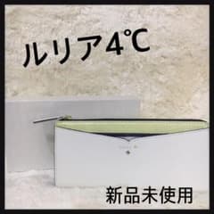 【新品未使用】ルリア4℃ ラウンドファスナー Luria 4℃ 財布 白のサムネイル