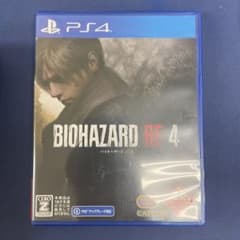 お*う様 PS4 バイオハザード RE:4 通常版のサムネイル