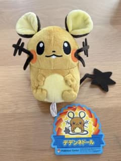 デデンネドール タグ付き　未使用品のサムネイル