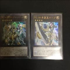 希望皇ホープザライトニングセットのサムネイル