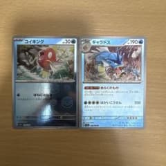 コイキング ギャラドス　レジェンド　ミラー　美品 ポケカ コイキング ギャラドス 151 モンスターボールミラー まとめ売り