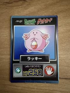 ポケモンカード Meiji ゲットカード ラッキー - メルカリ