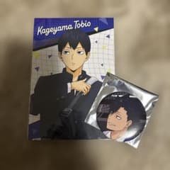 ハイキュー イオンモール 影山飛雄 黒尾鉄朗 ポストカード 缶バッジ