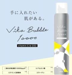mukii ビタバブル10000　新品のサムネイル