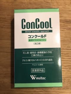 ウエルテック コンクールF 100mlのサムネイル
