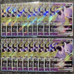 ミュウツーVSTAR RRR[s12a 051/172] 5枚セット ミュウツーVSTAR RRR 20枚セット S12a VSTARユニバース - メルカリ