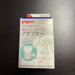 ピジョン母乳フリーザーパックアダプターのサムネイル