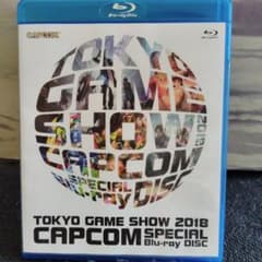 TOKYO GAME SHOW 2018 CAPCOM SPECIAL