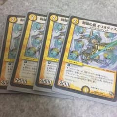 デュエルマスターズのサムネイル