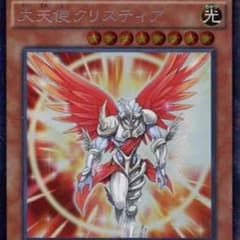遊戯王のサムネイル