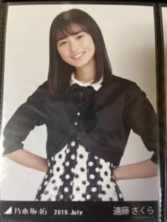 乃木坂46 生写真 遠藤さくらのサムネイル