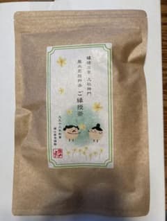 ご縁授茶（三年番茶）のサムネイル