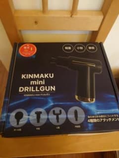 新品　未開封　KINMAKU mini DRILLGUN ドリルガンのサムネイル