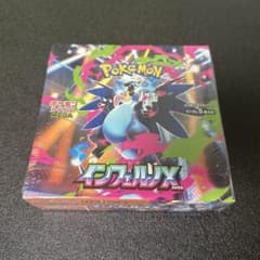 び*ん様 ポケモンカードゲーム 拡張パック インフェルノX BOX 未開封 シュのサムネイル