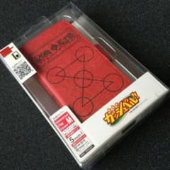 【  金色のガッシュベル 初回限定版】赤い魔本  iPhoneケース  入手困難 金色のガッシュベル 初回限定版】赤い魔本 iPhoneケース 入手困難