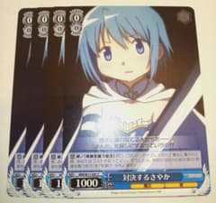対決する さやか まどかマギカ ヴァイスシュヴァルツ - メルカリ
