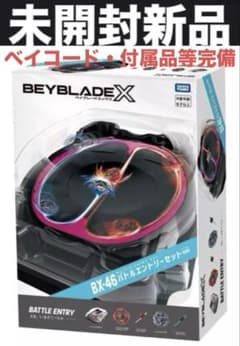完全未開封新品1個】BEYBLADE X BX-04 バトルエントリーセット