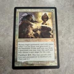 MTGFoilファイレクシア流再利用/Phyrexian Reclamation | Shop at
