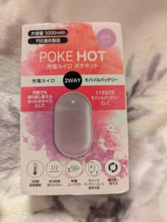 （新品）POKE HOT 充電式カイロ ピンク 5000mAhのサムネイル