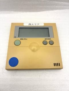 日立 HITACHI 業務用エアコン アメニティリモコン PC-2H2 ② - メルカリ