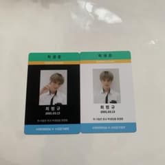 txt magic ボムギュ 学生証 白黒のサムネイル