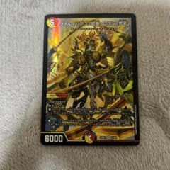 デュエルマスターズ  ヴァルキリアス 武者 ムサシ 弐天のサムネイル