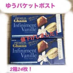 LOTTE Ghana Infiniment Vanille 12枚　2箱のサムネイル