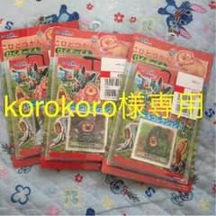 ～korokoro様専用～のサムネイル