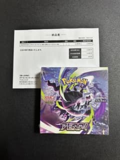 ポケセン産 ポケモンカードゲーム アビスアイ 未開封 - メルカリ