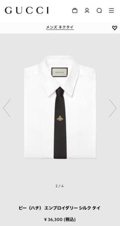 GUCCI ネクタイのサムネイル